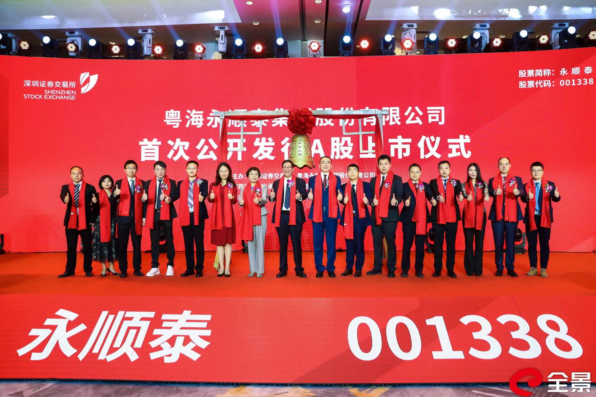 1668663916450308.jpg 新闻稿配图-合照.jpg