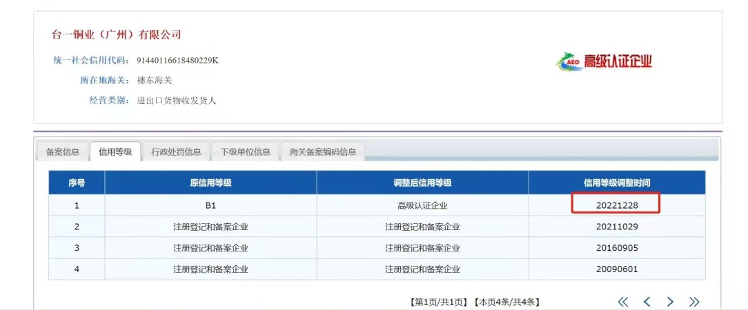 1673223690343686.png 图片1.png