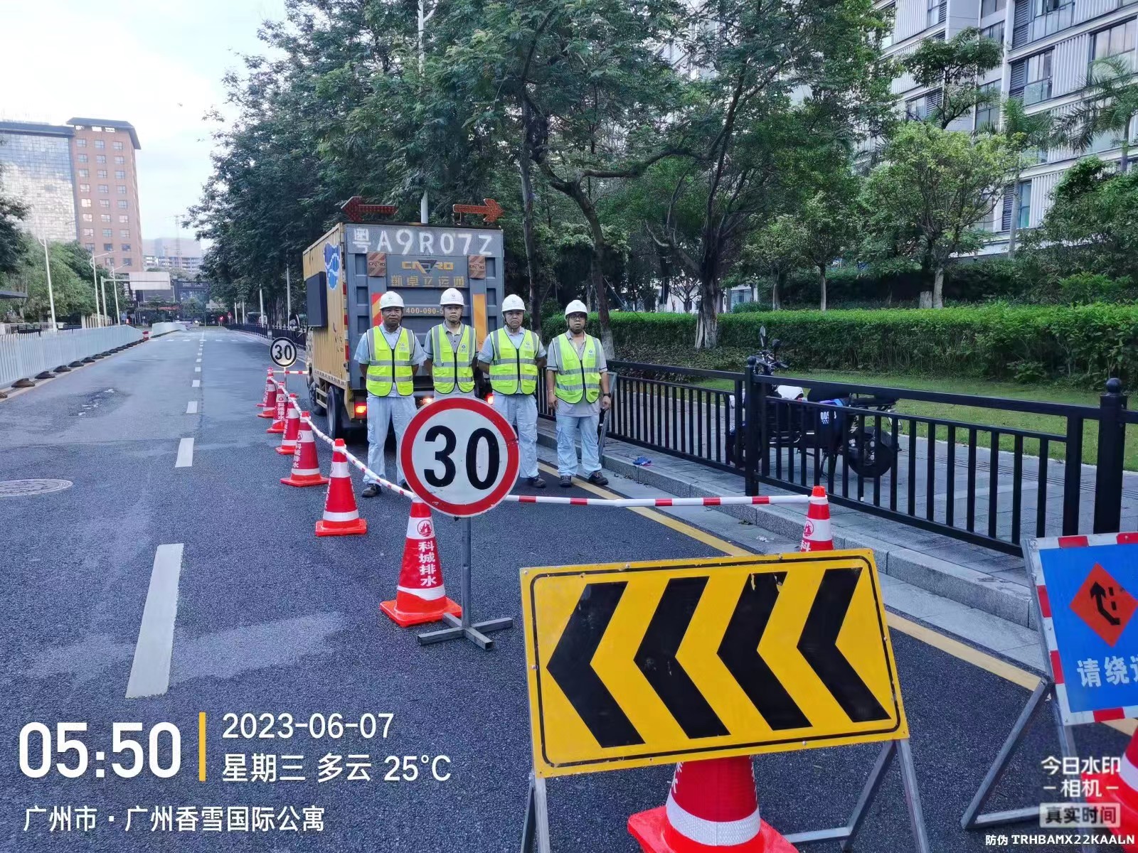 1686282323817488.jpg (三)加强值守护航学子逐光 (3).jpg