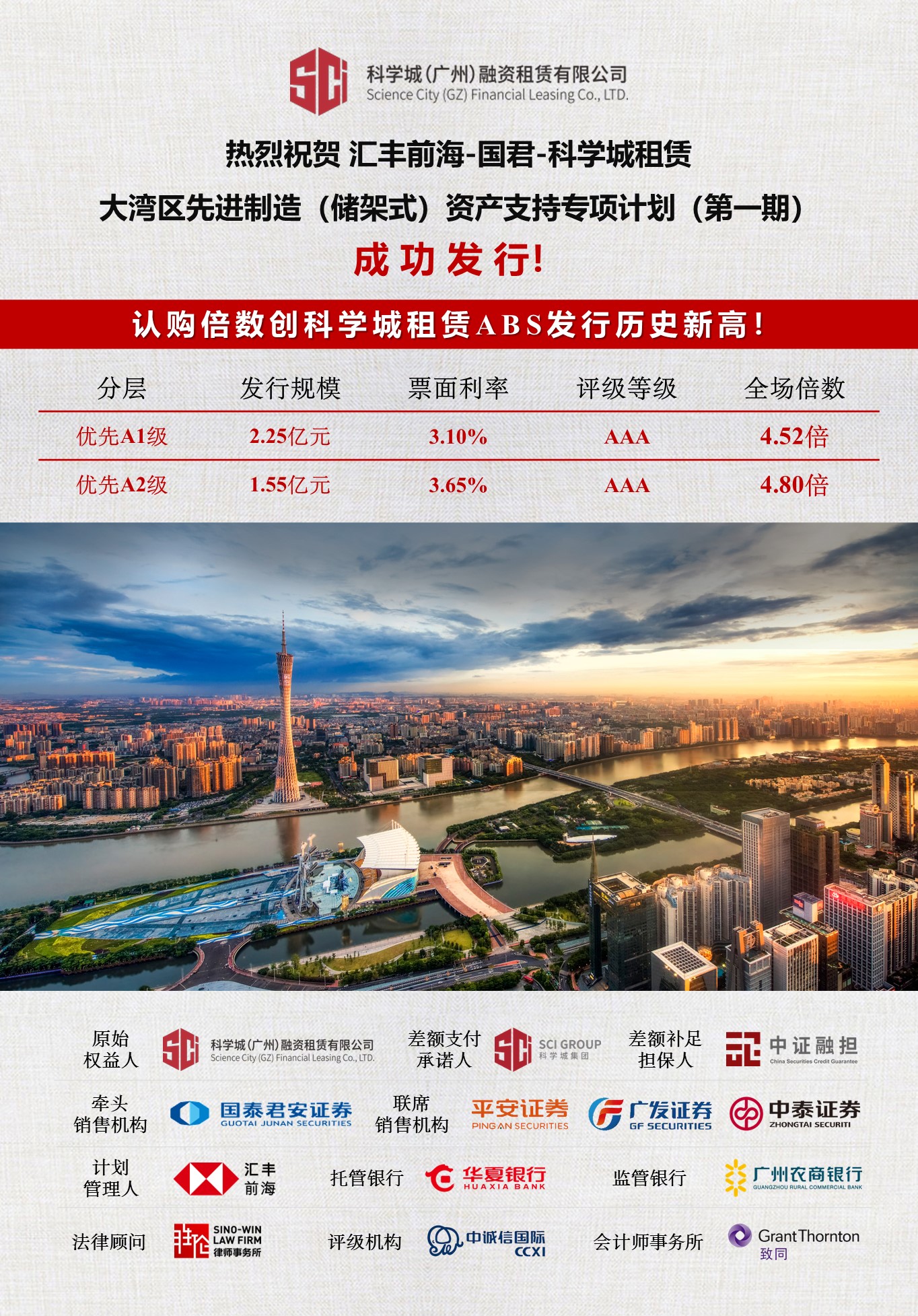 1694567136123150.jpg 海报.jpg