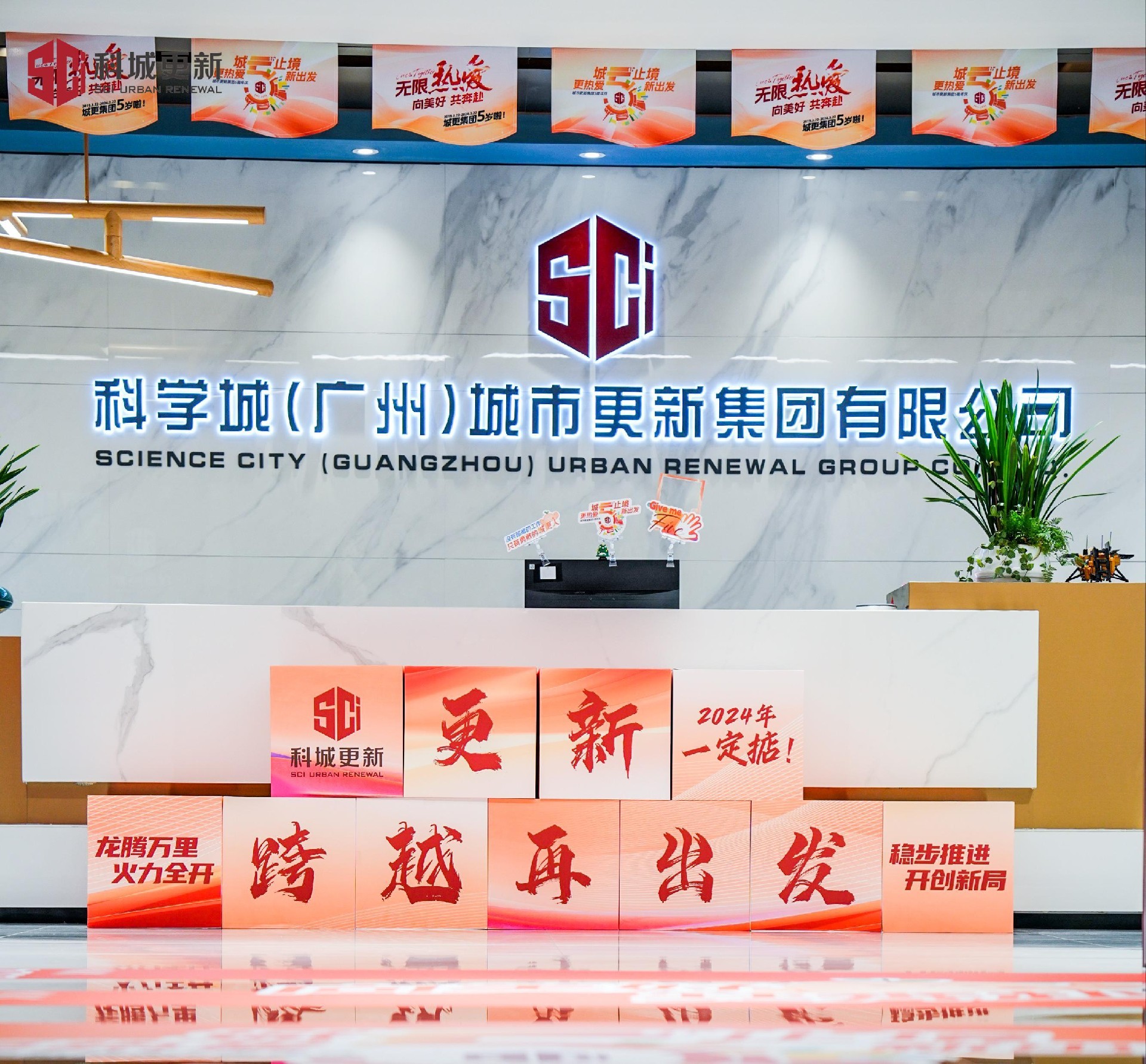 1711674271933148.jpg 3-1.现在的英国beat365官方网站入口城更集团本部 - 副本.jpg