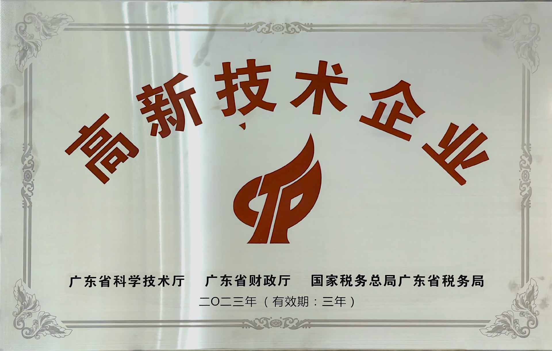 1712018975150383.png IMG_20240327_140047(3)(1).png