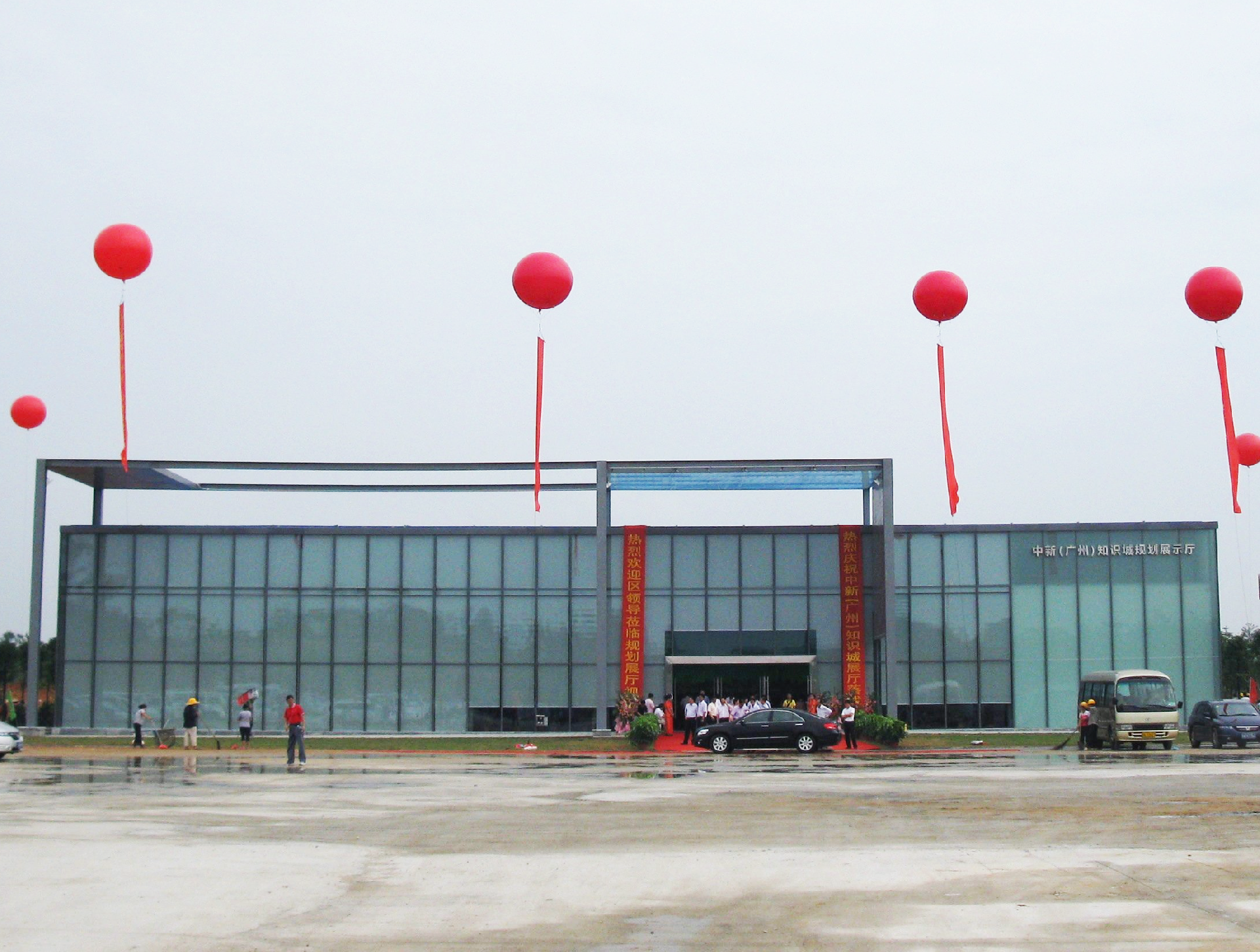 1720403391816951.png 2010年5月,中新(广州)知识城展厅、会议接待中心竣工.png