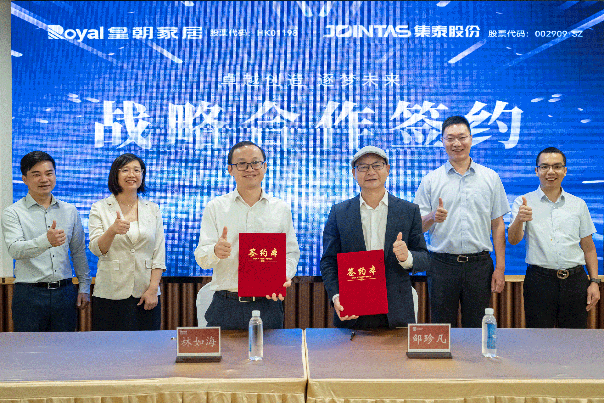 1724638096164694.png _x0000_s1027.png