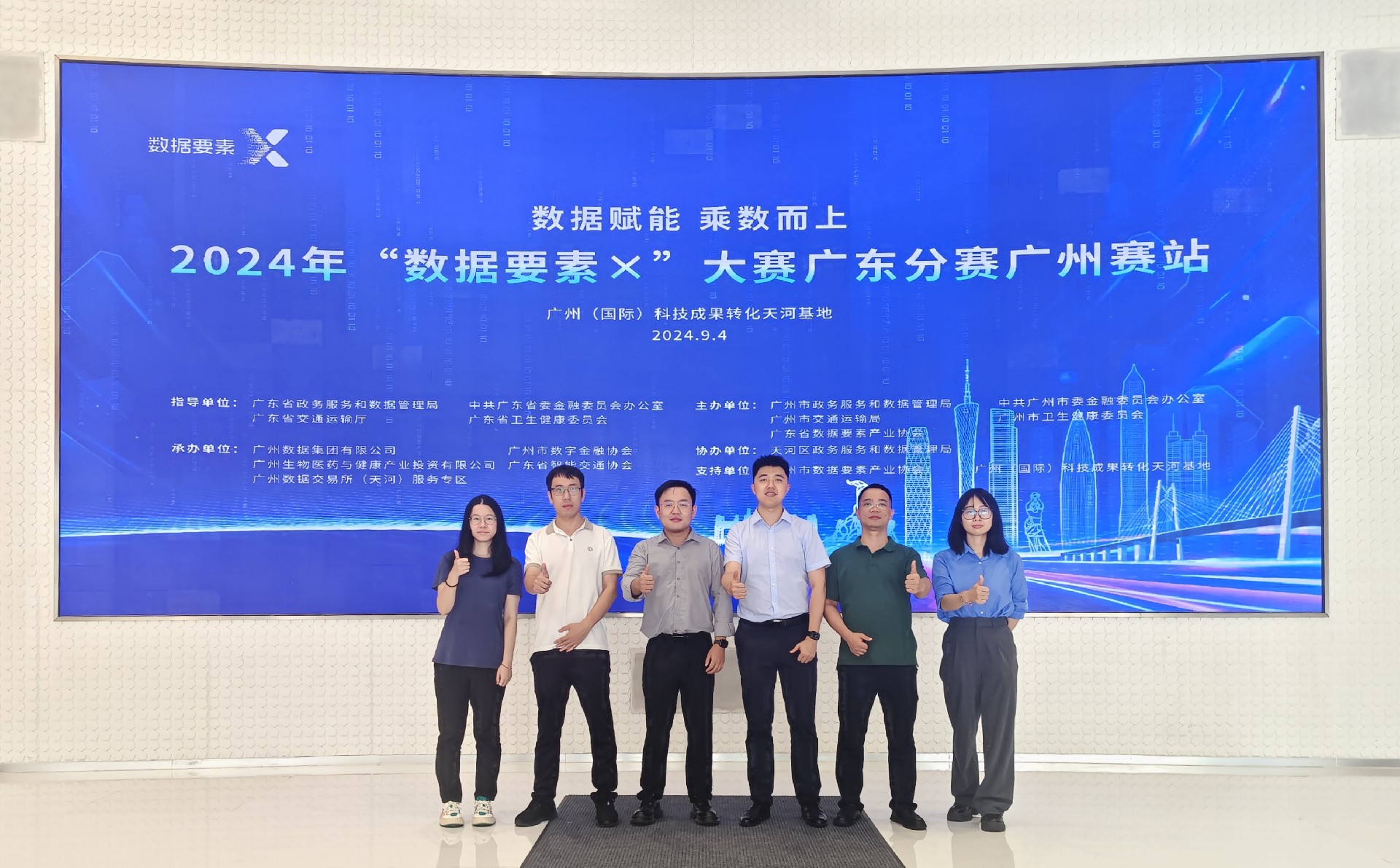 1728349706110912.jpg 团队.jpg