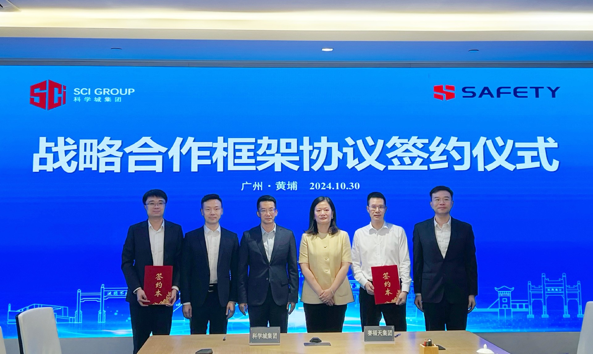 1730430775462777.jpg 签约照2.jpg