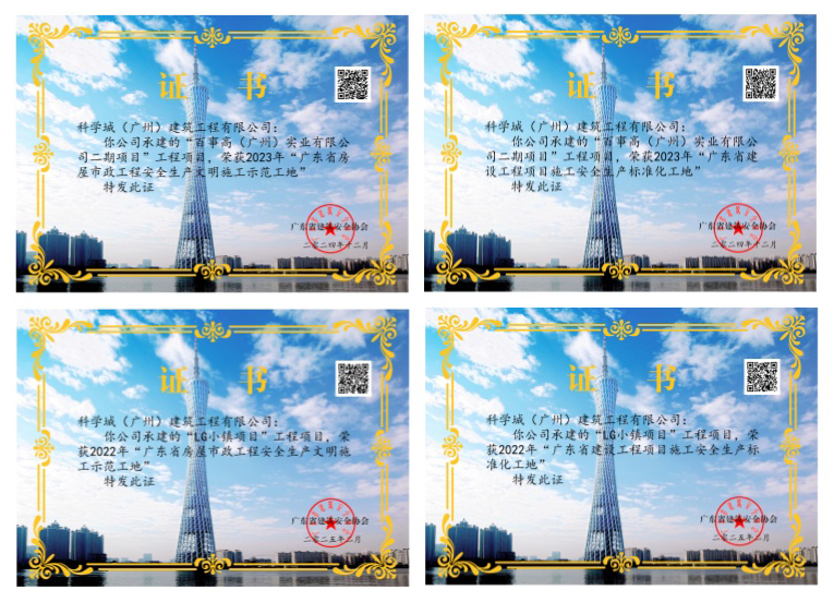 证书拼图.jpg