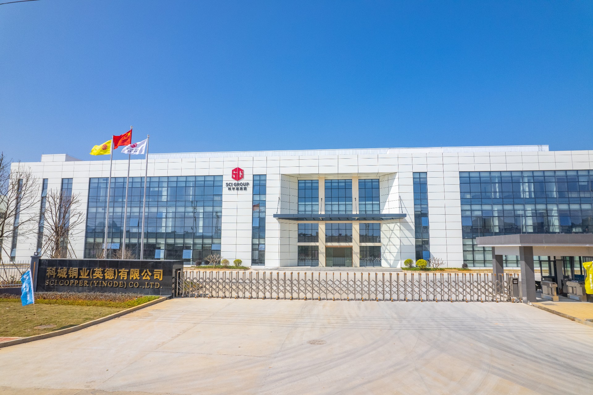 1771058521114399.jpg 英德公司大门正面-0.jpg