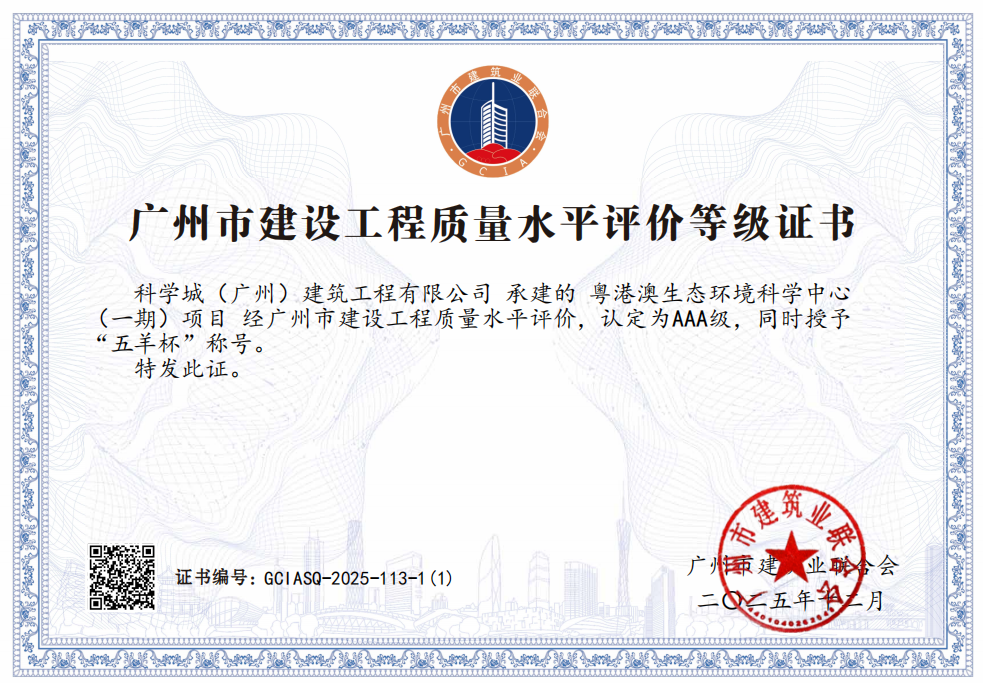 1773313092194763.png 2.五羊杯.png